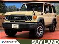 2025 Toyota Landcruiser 70