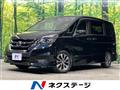 2019 Nissan Serena