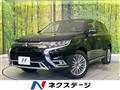 2020 Mitsubishi OUTLANDER PHEV