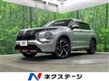 2022 Mitsubishi OUTLANDER PHEV