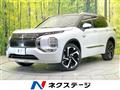 2022 Mitsubishi OUTLANDER PHEV