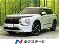 2022 Mitsubishi OUTLANDER PHEV