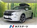 2022 Mitsubishi OUTLANDER PHEV