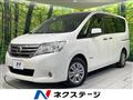 2013 Nissan Serena