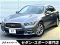 2015 Nissan Skyline