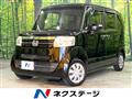 2017 Honda N BOX