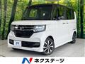 2020 Honda N BOX