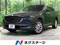 2017 Mazda CX-8