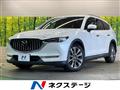 2020 Mazda CX-8