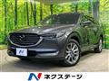 2020 Mazda CX-8
