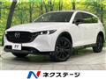 2023 Mazda CX-8