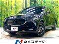 2020 Mazda CX-8