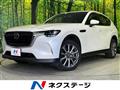 2023 Mazda Mazda Others