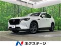 2023 Mazda Mazda Others