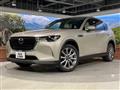 2023 Mazda Mazda Others