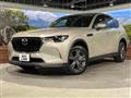 2023 Mazda Mazda Others