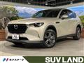 2023 Mazda Mazda Others