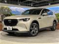 2023 Mazda Mazda Others