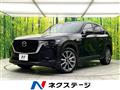 2023 Mazda Mazda Others