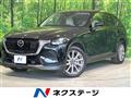 2023 Mazda Mazda Others