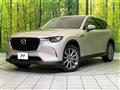 2024 Mazda Mazda Others