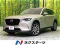 2024 Mazda Mazda Others