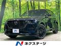 2022 Mazda Mazda Others