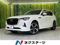 2022 Mazda Mazda Others