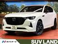 2022 Mazda Mazda Others