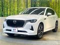 2022 Mazda Mazda Others