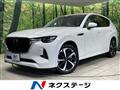 2022 Mazda Mazda Others