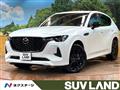 2022 Mazda Mazda Others