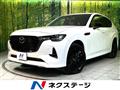 2023 Mazda Mazda Others