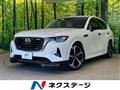 2023 Mazda Mazda Others