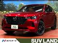 2023 Mazda Mazda Others