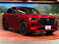 2023 Mazda Mazda Others