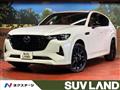2024 Mazda Mazda Others