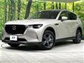 2023 Mazda Mazda Others