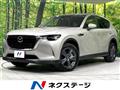 2023 Mazda Mazda Others