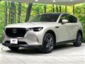 2023 Mazda Mazda Others