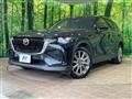 2023 Mazda Mazda Others
