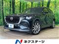2023 Mazda Mazda Others