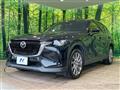 2023 Mazda Mazda Others