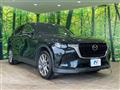 2023 Mazda Mazda Others