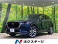 2024 Mazda Mazda Others