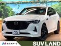 2023 Mazda Mazda Others