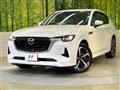 2023 Mazda Mazda Others
