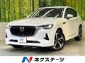 2023 Mazda Mazda Others