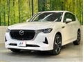2023 Mazda Mazda Others