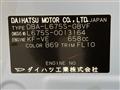 2009 Daihatsu MIRA COCOA